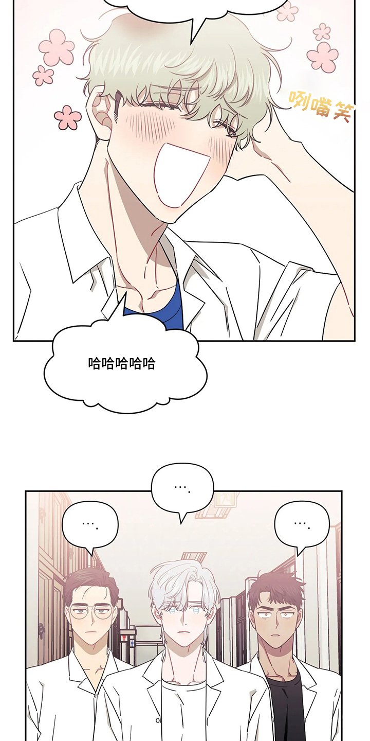 第56章：【番外】交往