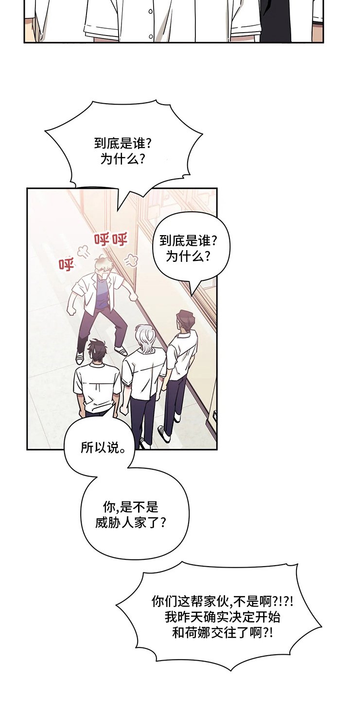 第56章：【番外】交往