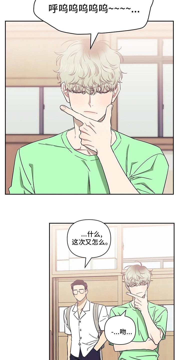 第56章：【番外】交往
