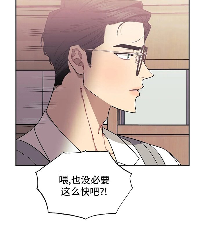 第56章：【番外】交往