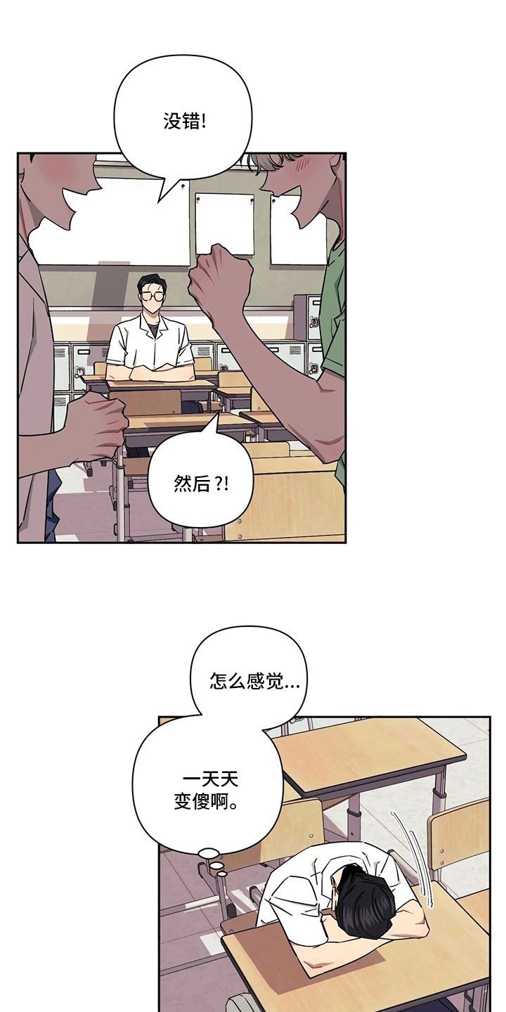 第56章：【番外】交往