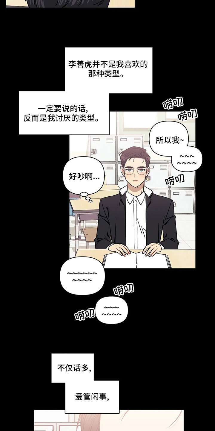 第57章：【番外】初吻
