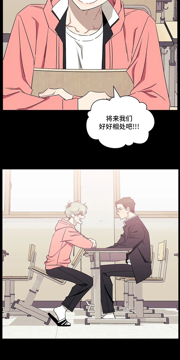 第57章：【番外】初吻