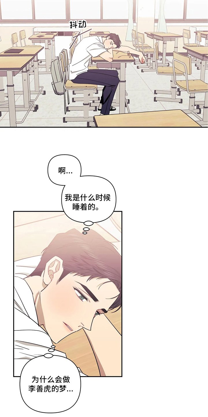 第57章：【番外】初吻