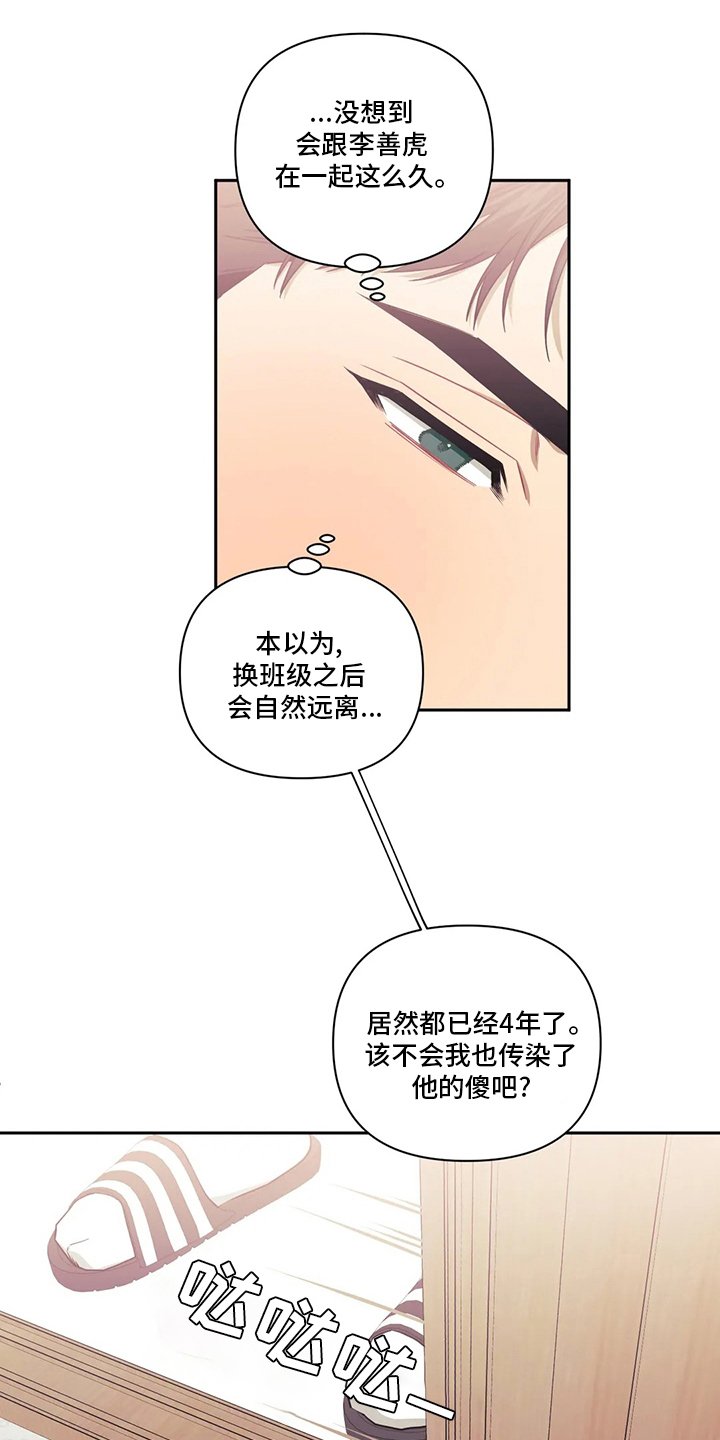 第57章：【番外】初吻