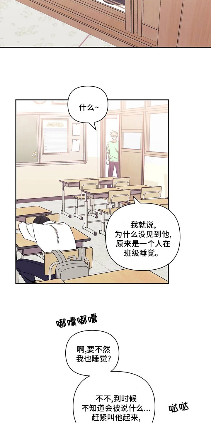 第57章：【番外】初吻