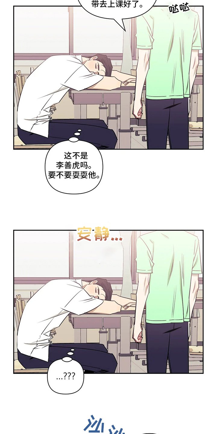 第57章：【番外】初吻