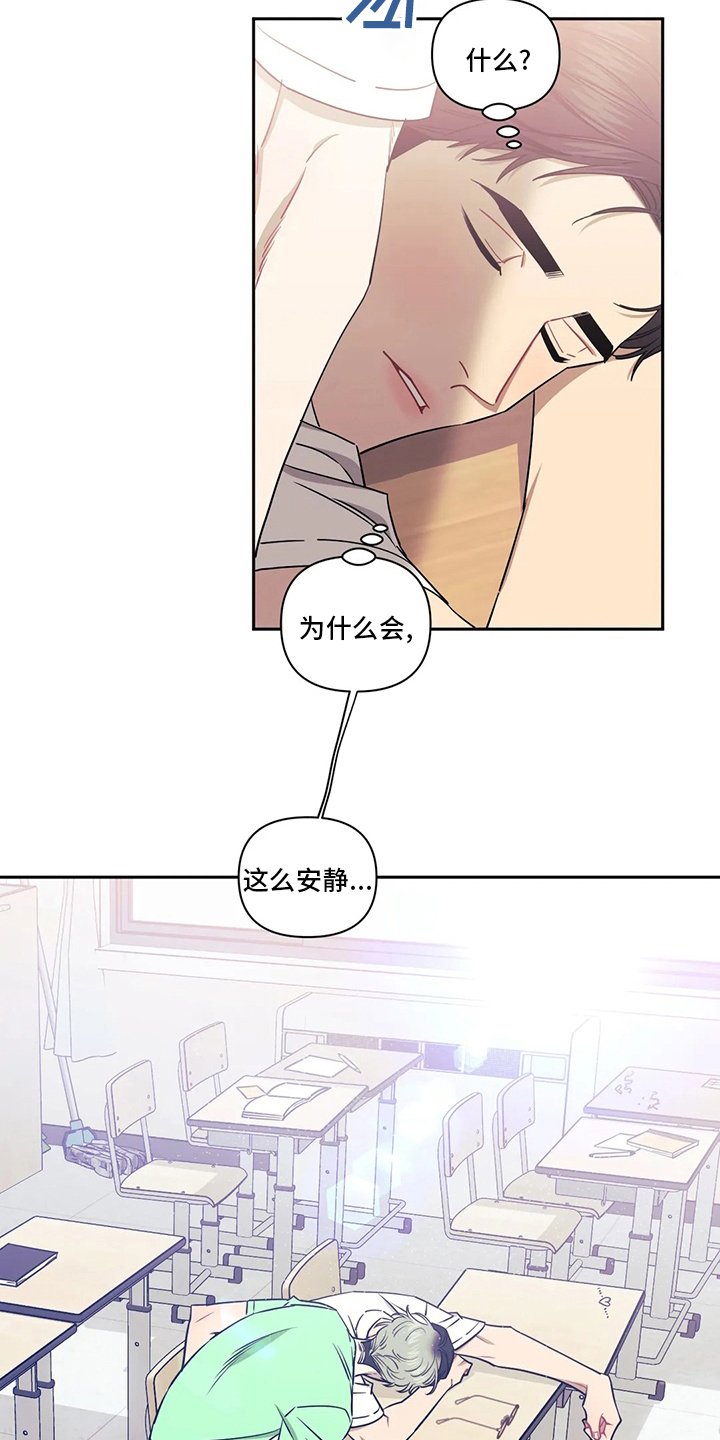 第57章：【番外】初吻