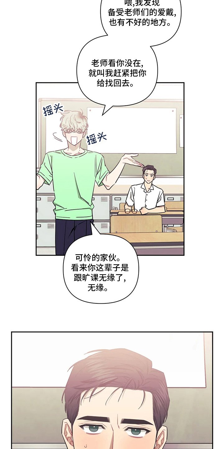 第57章：【番外】初吻