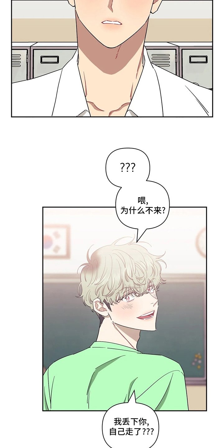 第57章：【番外】初吻