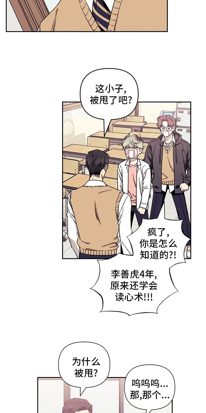 第58章：【番外】学习