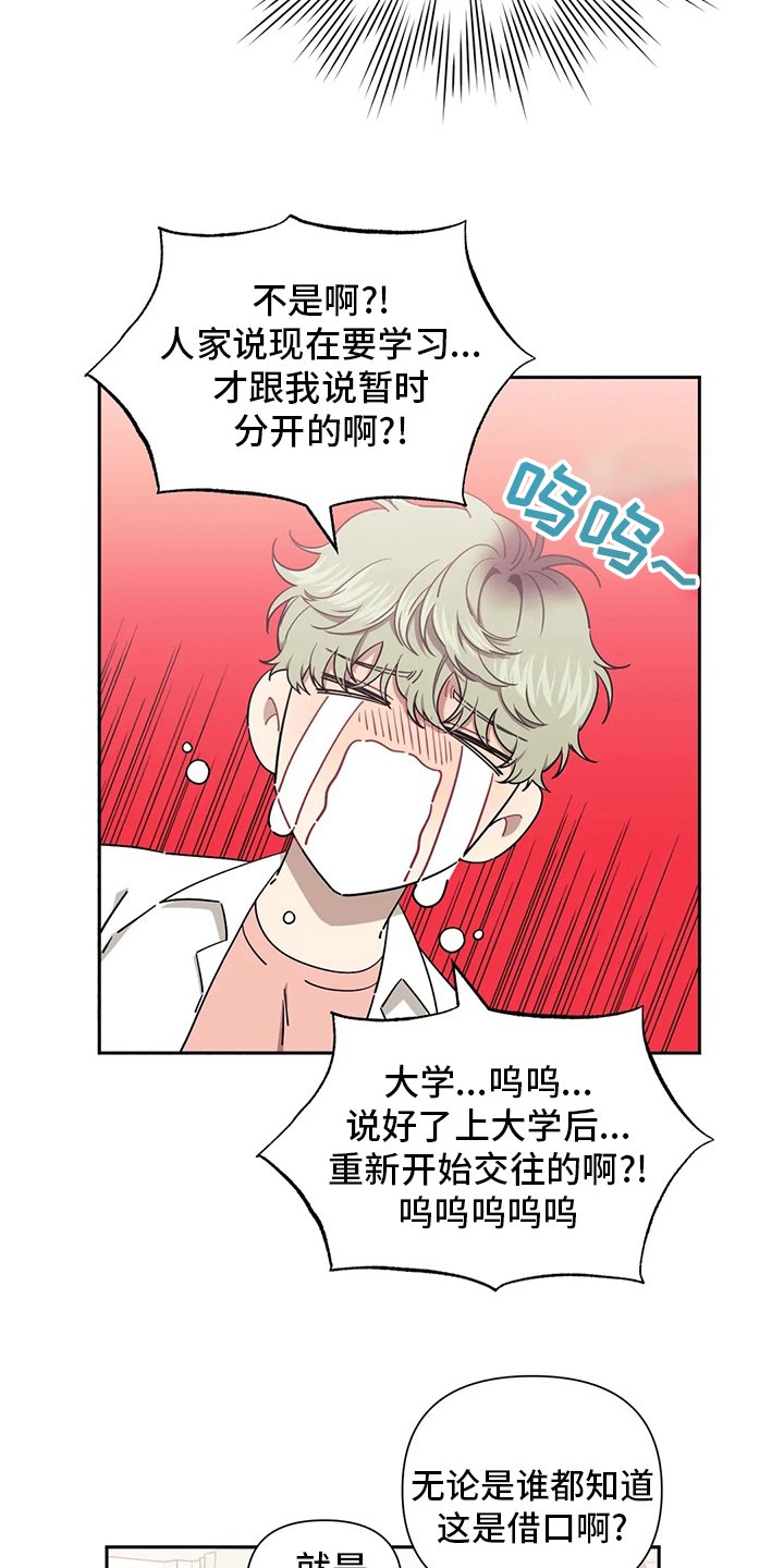 第58章：【番外】学习