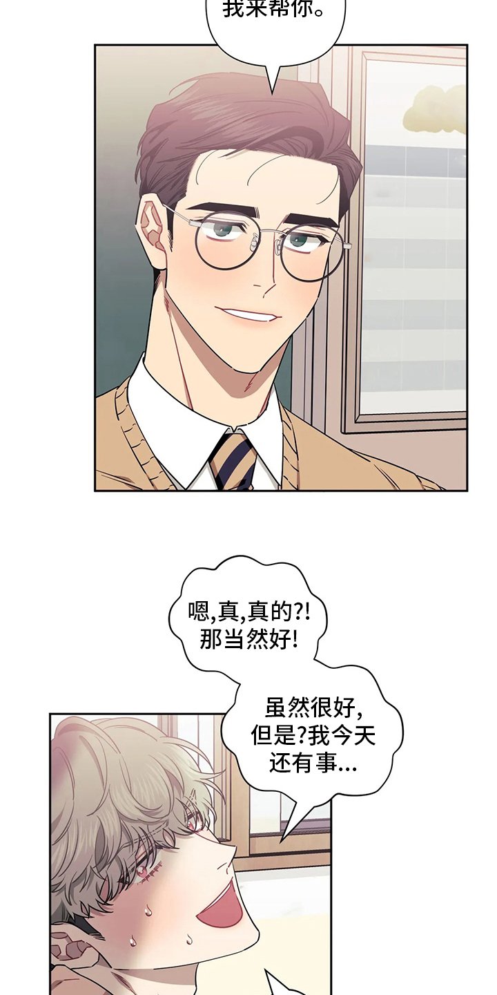 第58章：【番外】学习