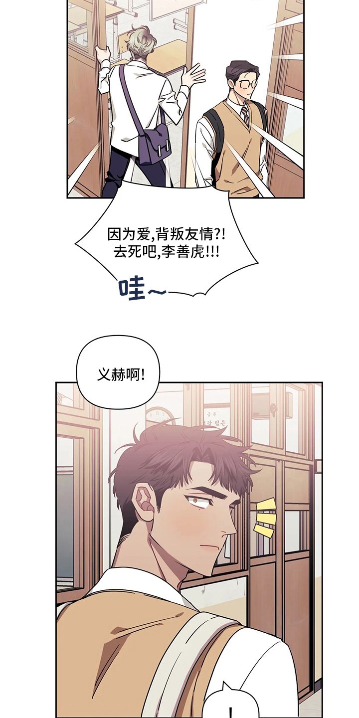 第58章：【番外】学习