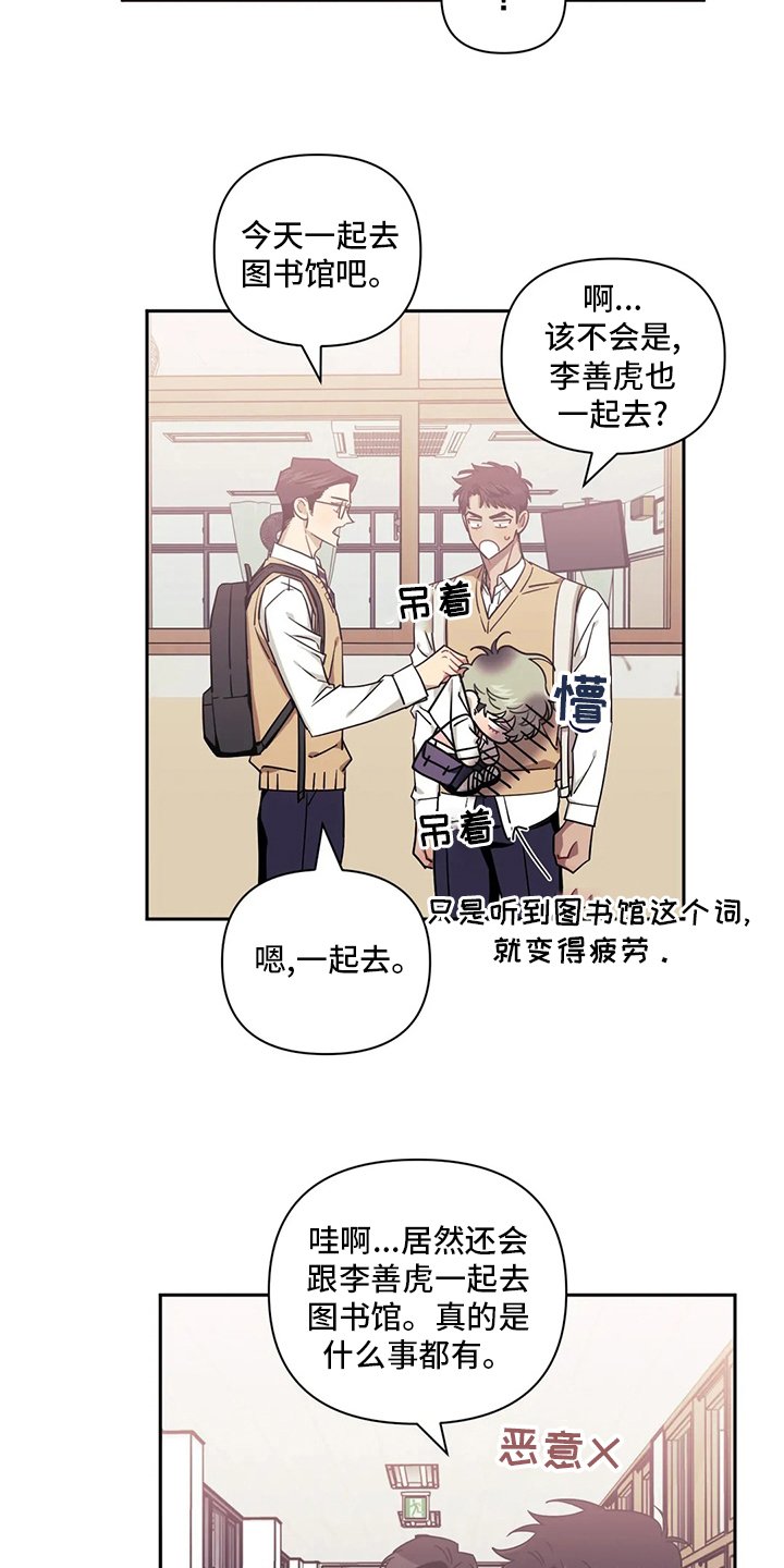 第58章：【番外】学习