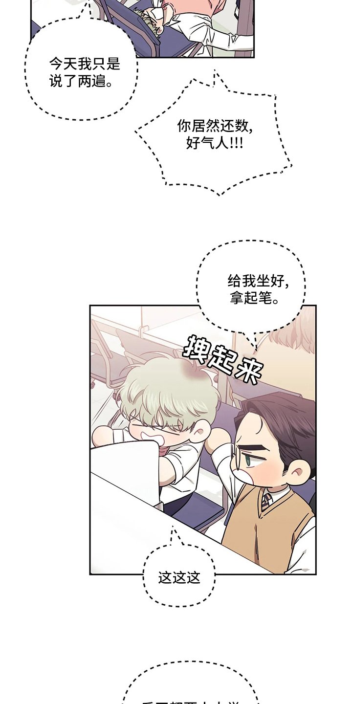 第58章：【番外】学习