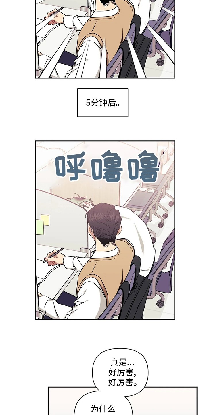 第58章：【番外】学习