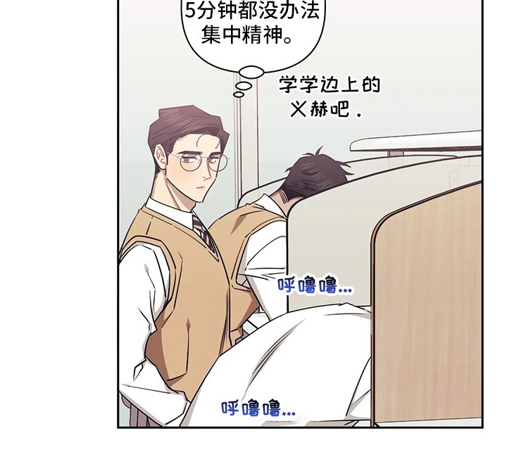 第58章：【番外】学习