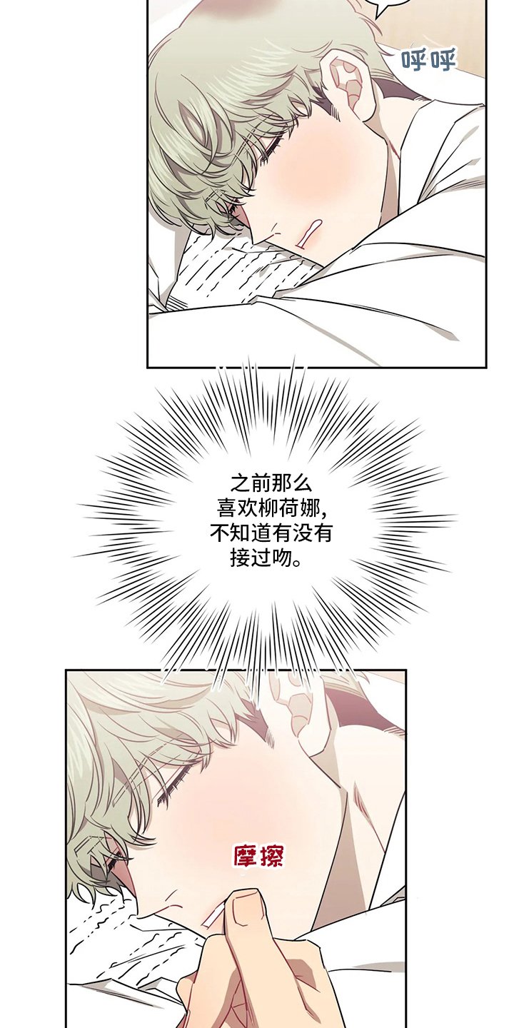 第58章：【番外】学习