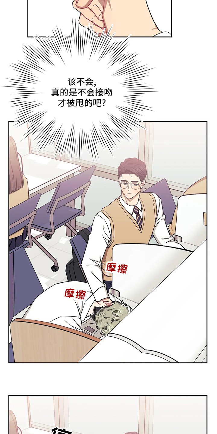 第58章：【番外】学习