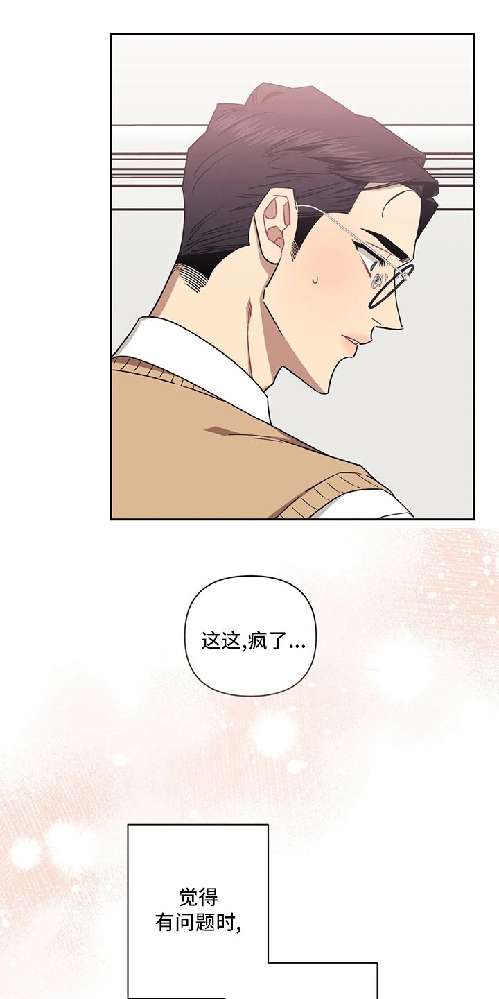 第58章：【番外】学习