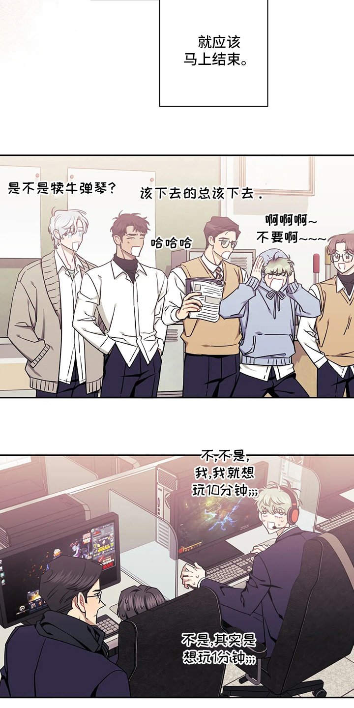 第58章：【番外】学习