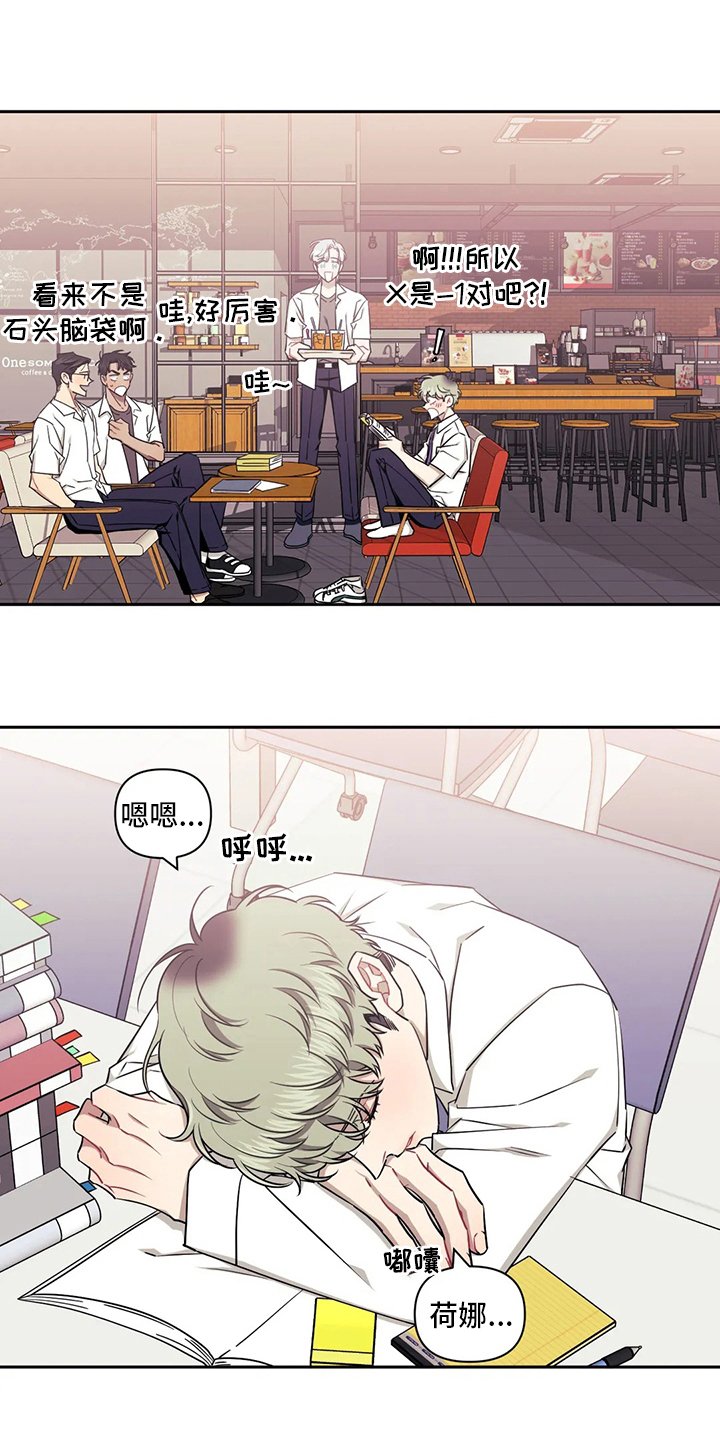 第58章：【番外】学习