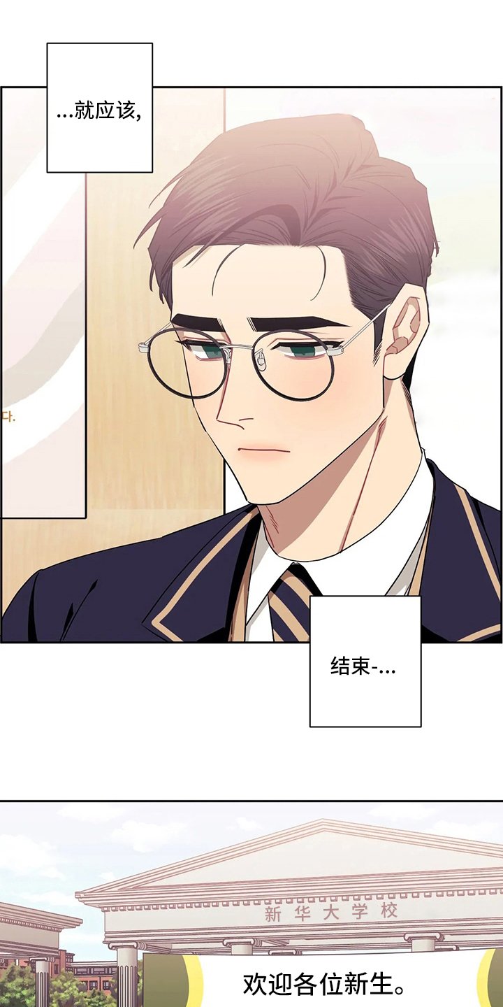 第59章：【番外】为了这个