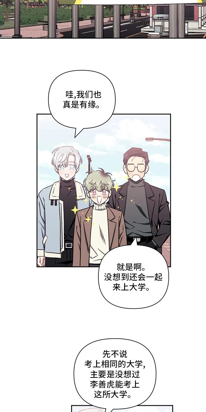 第59章：【番外】为了这个