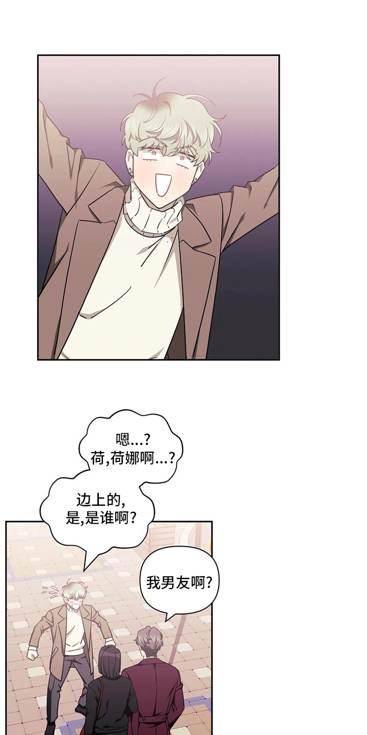 第59章：【番外】为了这个
