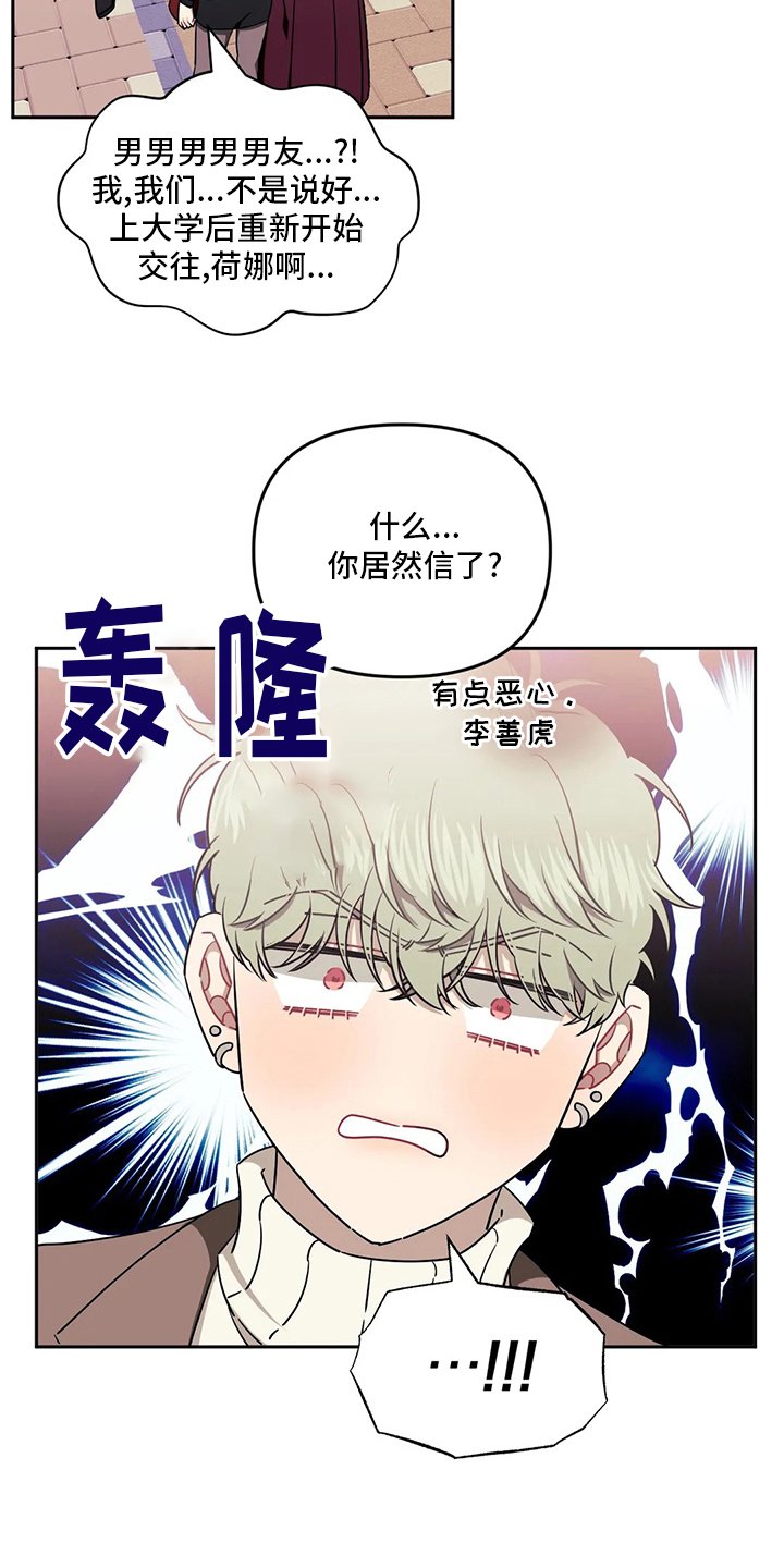 第59章：【番外】为了这个