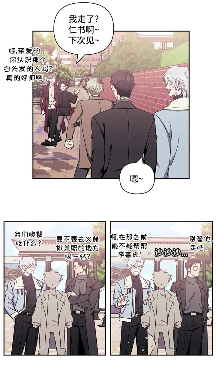第59章：【番外】为了这个