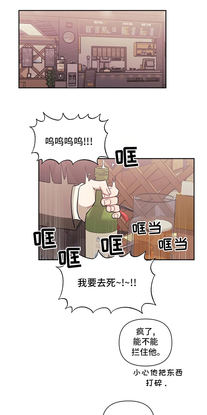 第59章：【番外】为了这个
