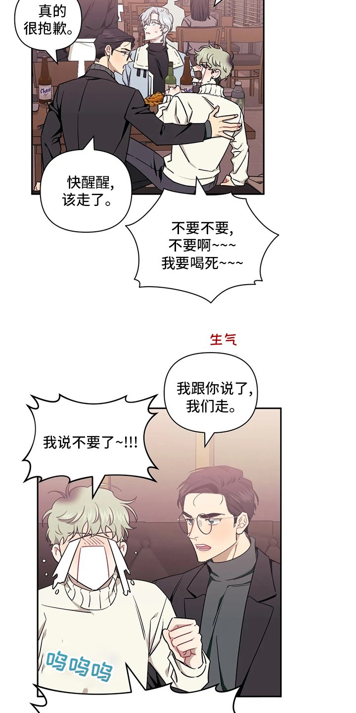第59章：【番外】为了这个