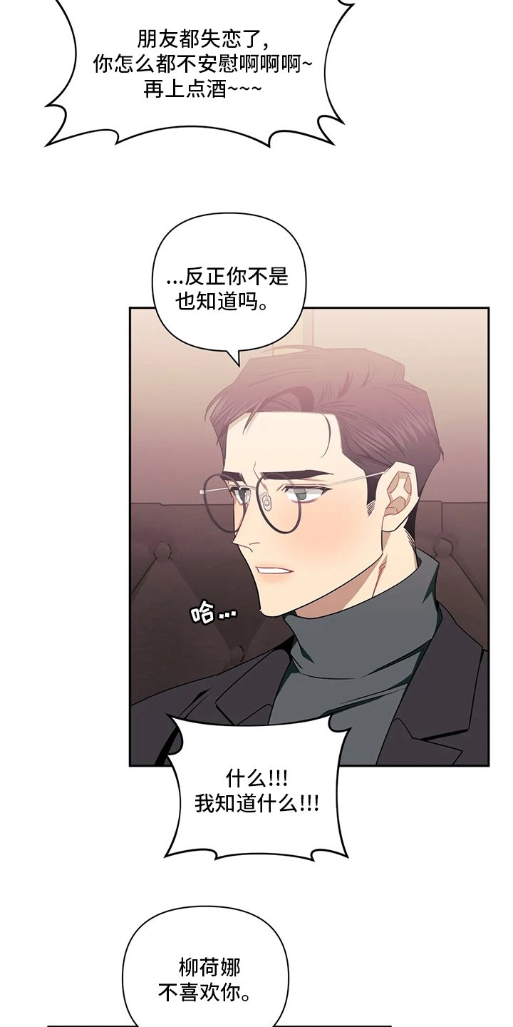第59章：【番外】为了这个