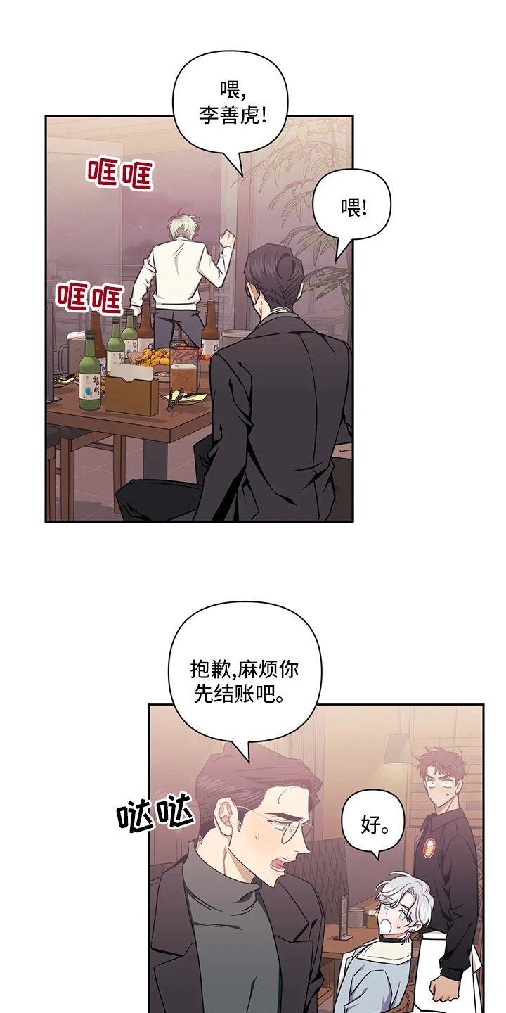第59章：【番外】为了这个
