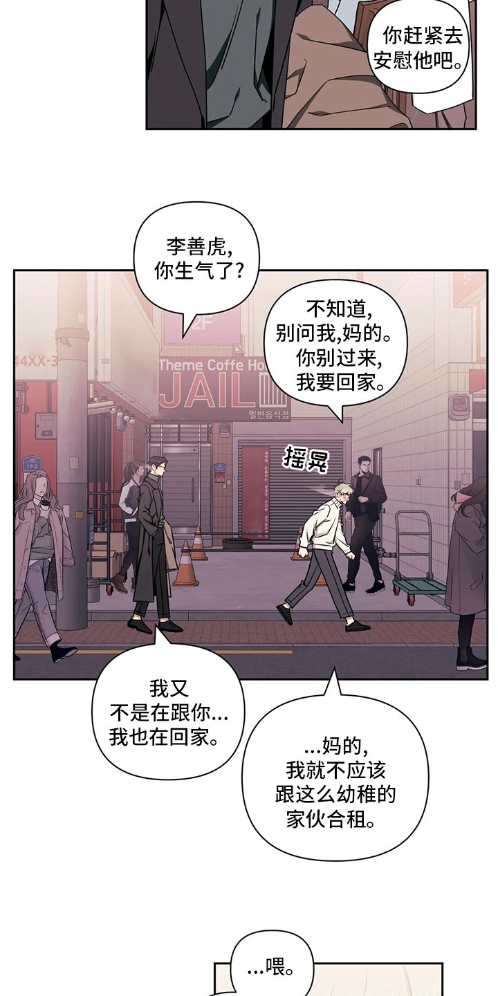 第59章：【番外】为了这个