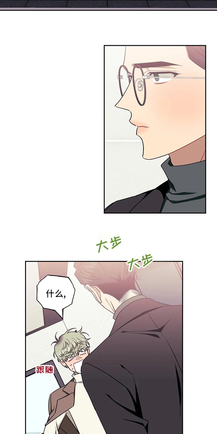 第59章：【番外】为了这个