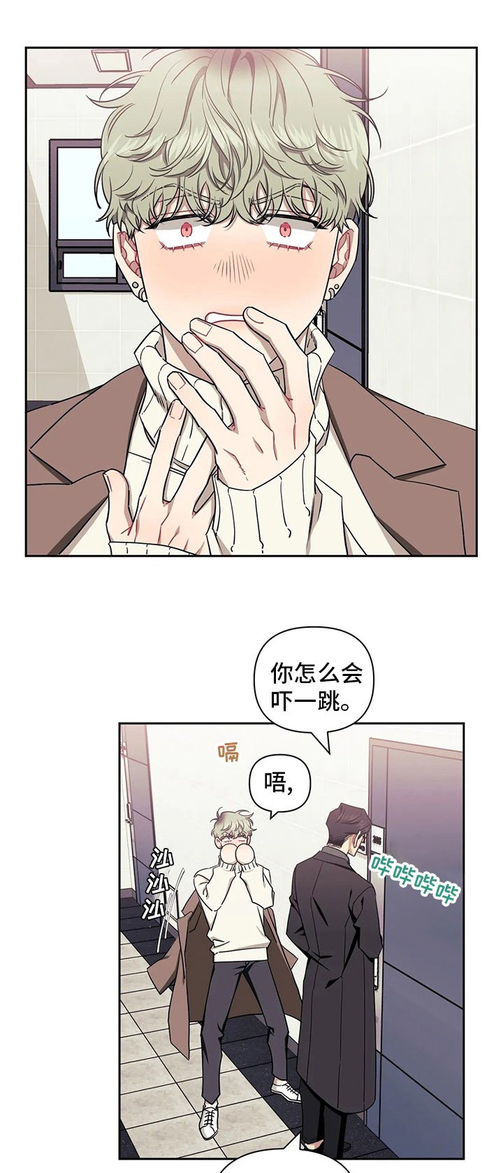 第60章：【番外】好奇