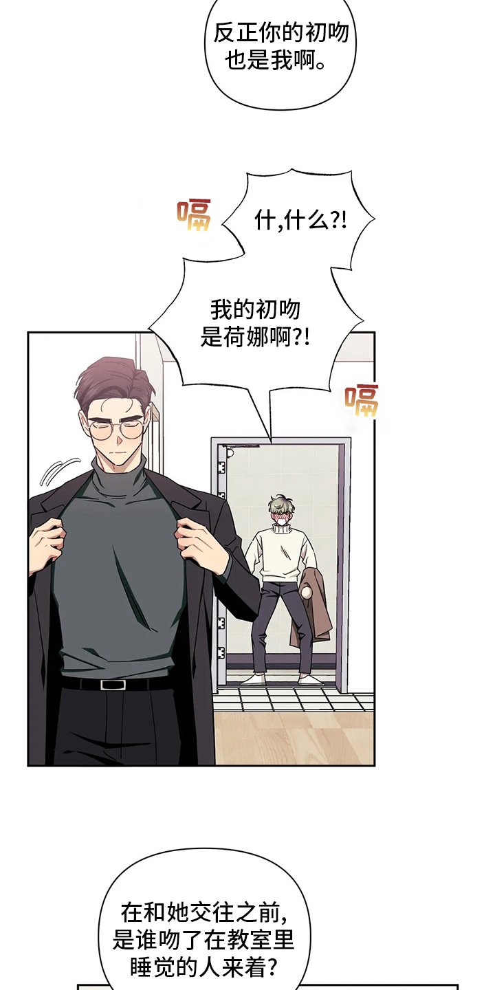 第60章：【番外】好奇