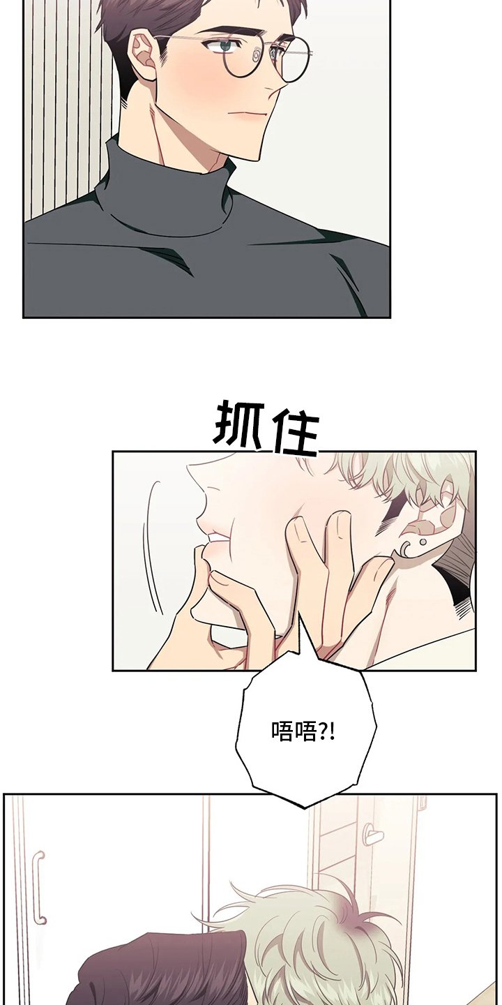 第60章：【番外】好奇