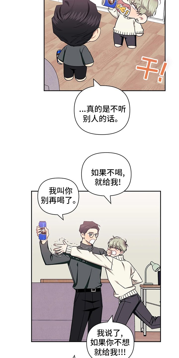 第60章：【番外】好奇