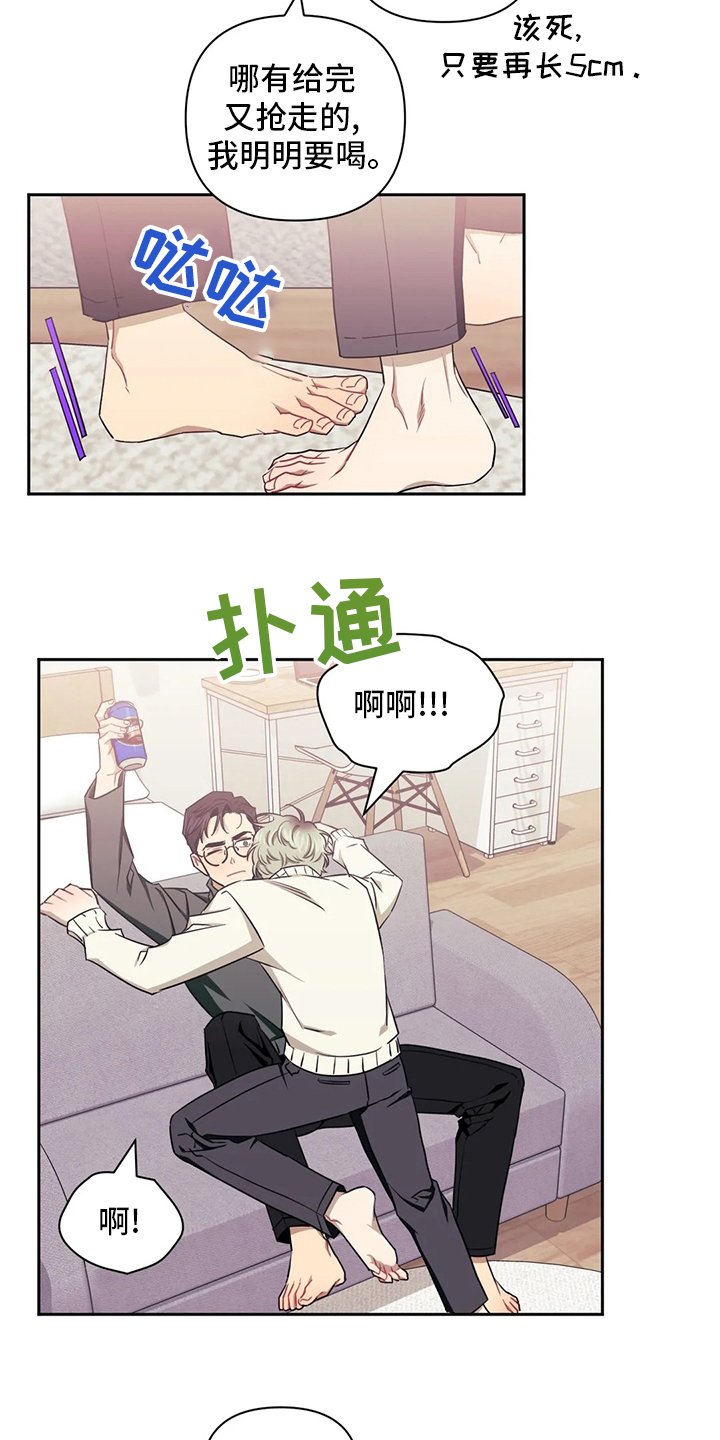 第60章：【番外】好奇