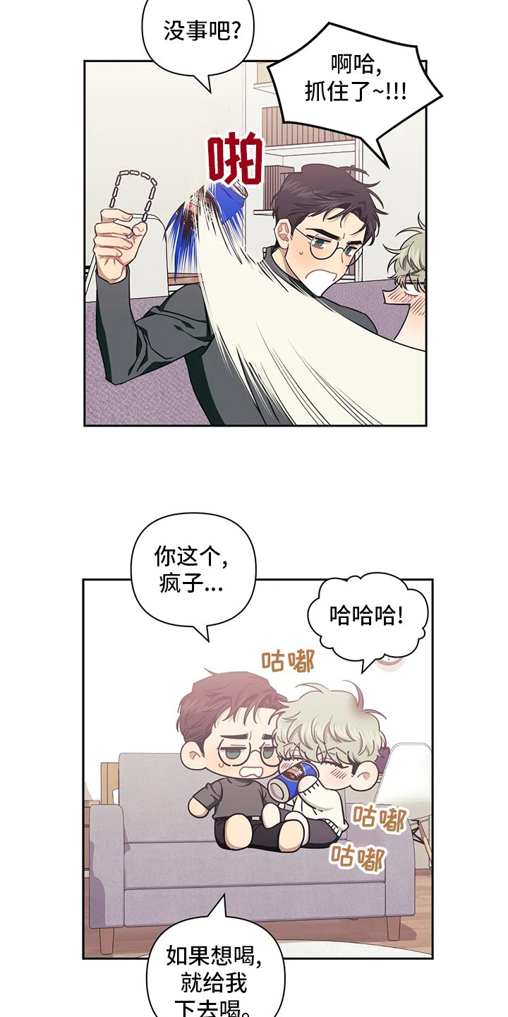 第60章：【番外】好奇