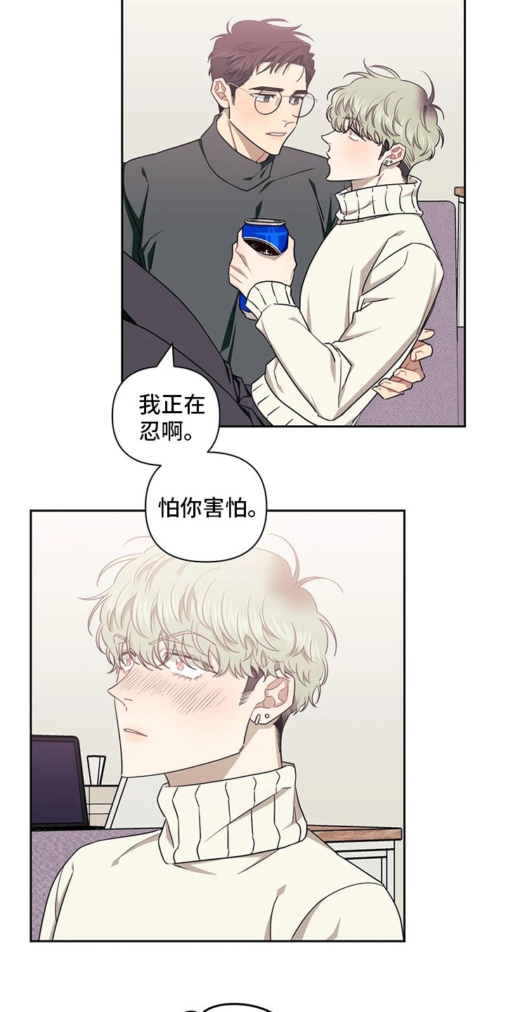 第60章：【番外】好奇