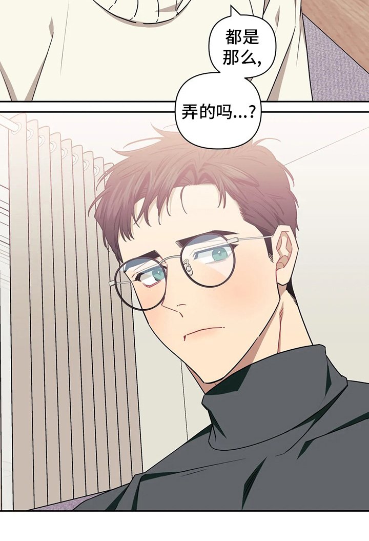 第60章：【番外】好奇