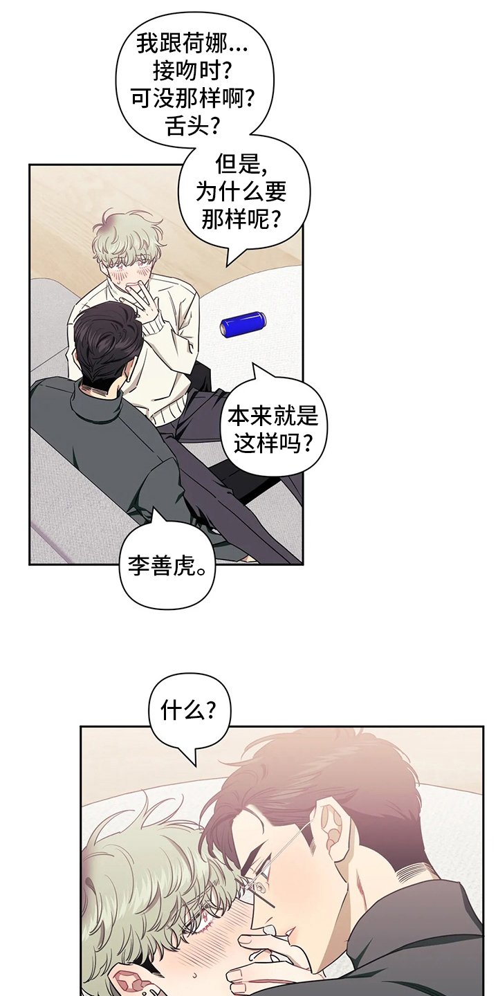 第61章：【番外】还不迟