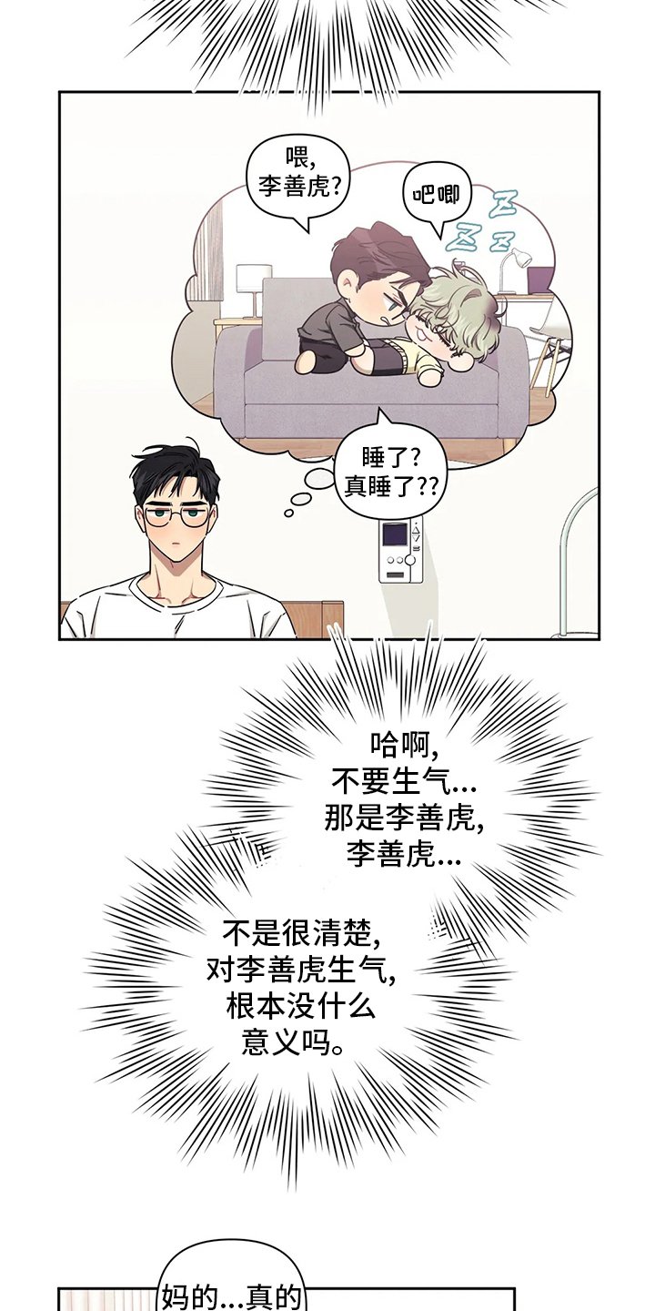 第61章：【番外】还不迟
