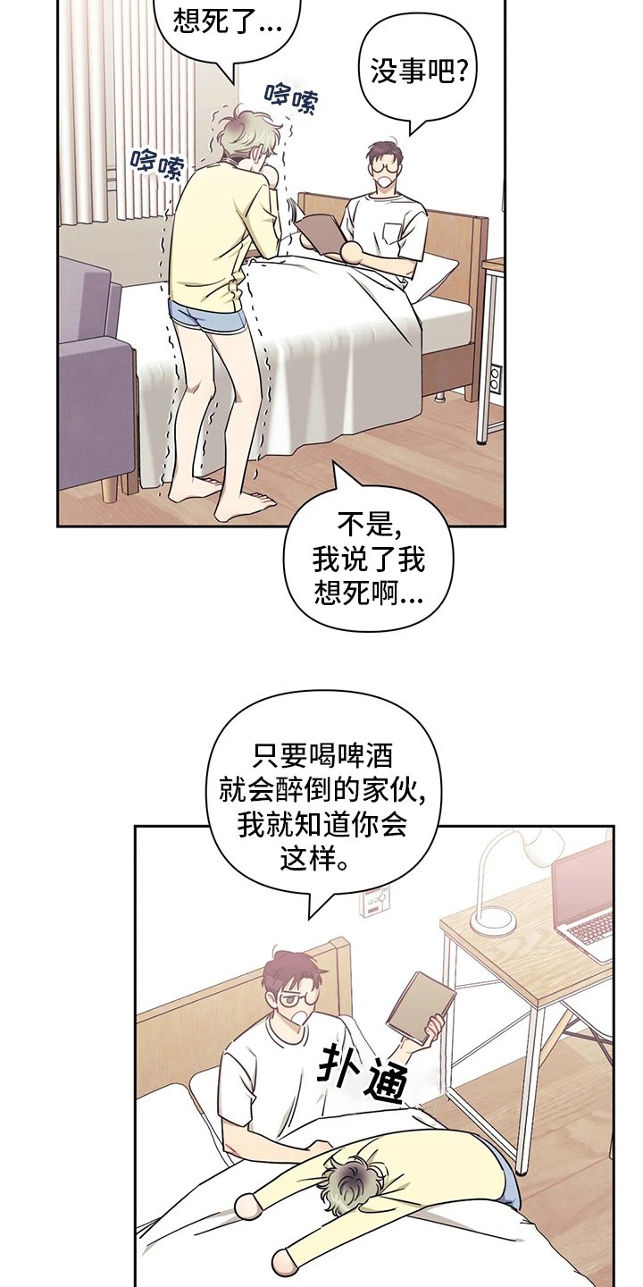 第61章：【番外】还不迟