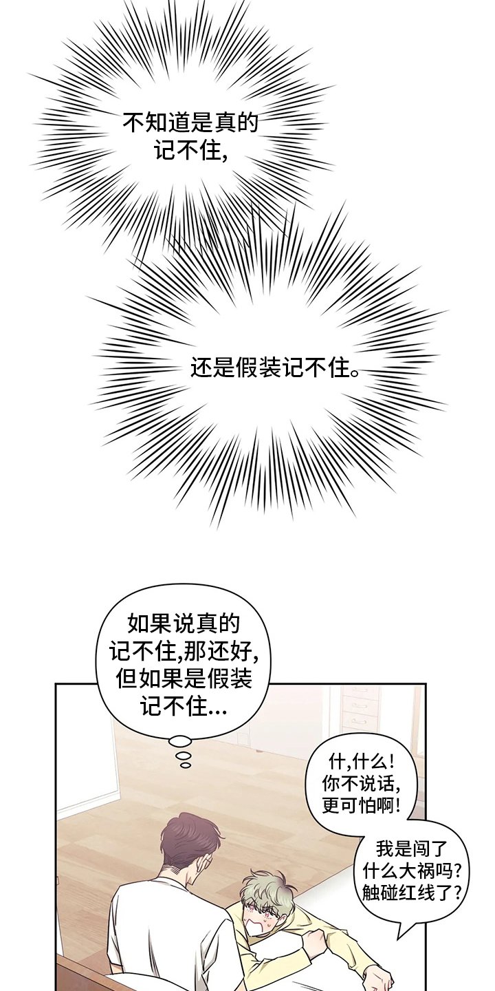 第61章：【番外】还不迟